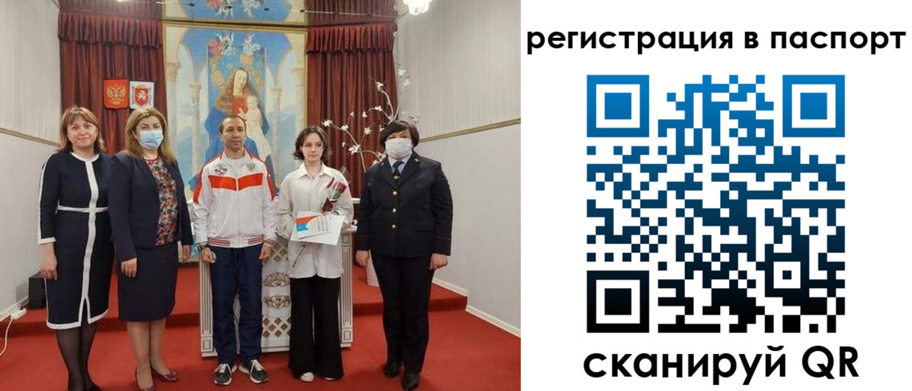 прописка для военкомата в Холмске