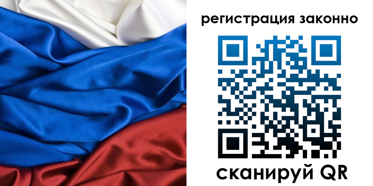 прописка регистрация в Холмске