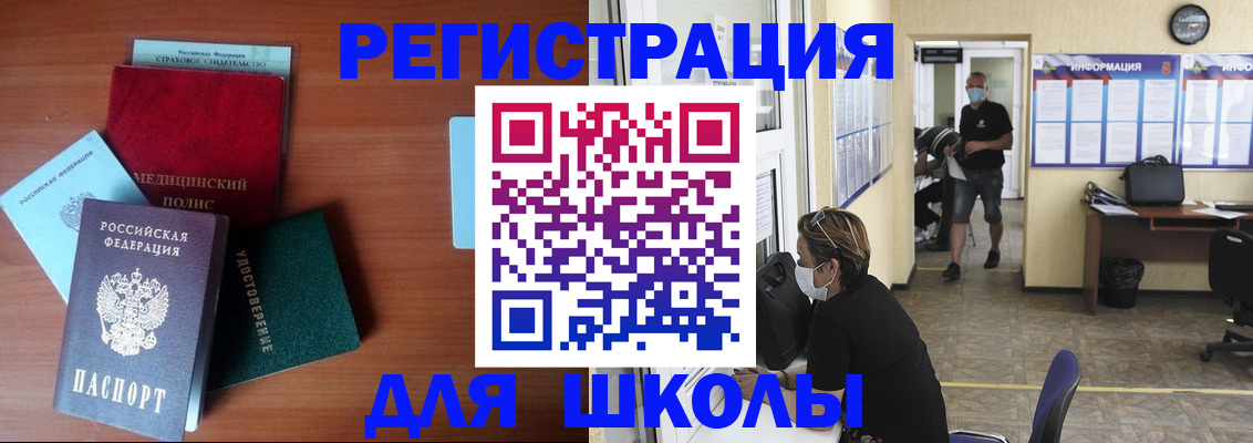 прописка гарантия в Холмске